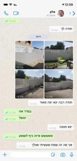 גדרות-המלצות-3